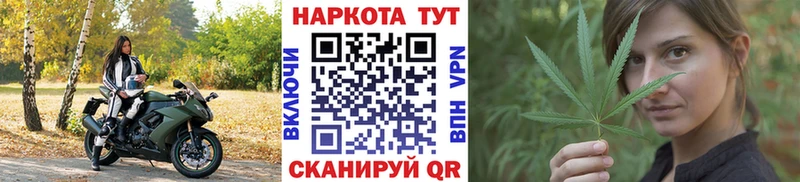 Наркотические вещества Холмск МАРИХУАНА Alpha-PVP Гашиш Cocaine