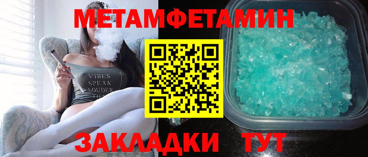 Холмск  АМФЕТАМИН 97%  АМФЕТАМИН  Вход с VPN 