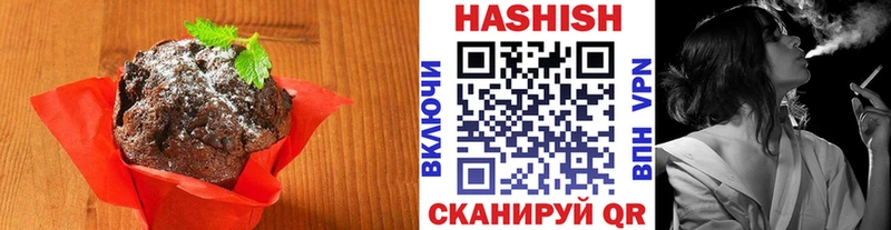 Cannafood конопля  Холмск 