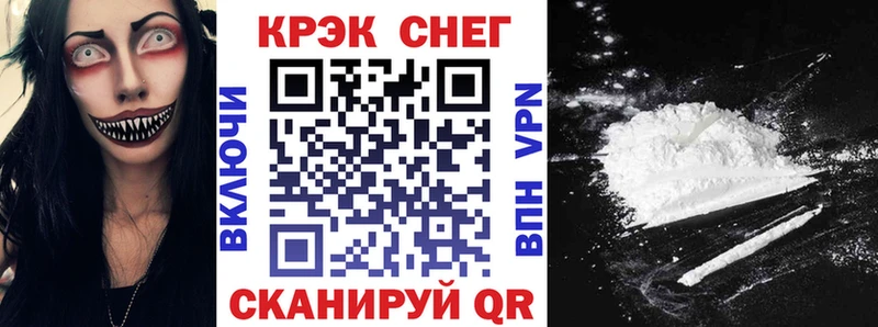 Кокаин 97%  Холмск 