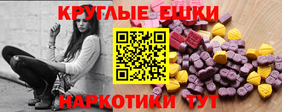 ЭКСТАЗИ Cube Холмск