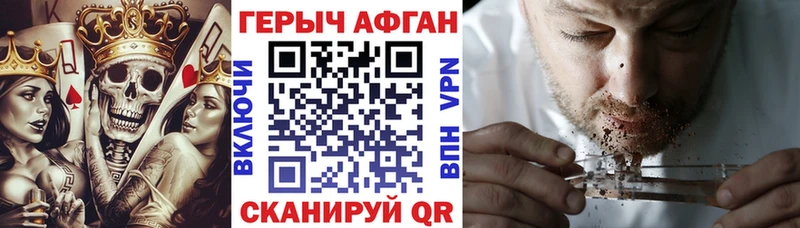 shop какой сайт  Холмск  ГЕРОИН герыч 