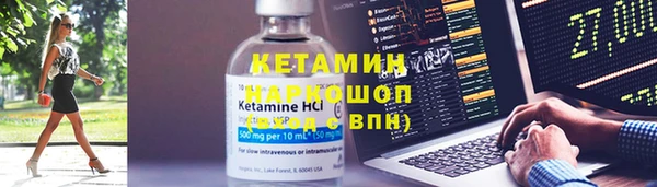 герыч Надым