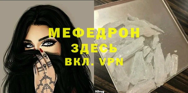 экстази Медногорск