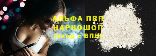герыч Надым