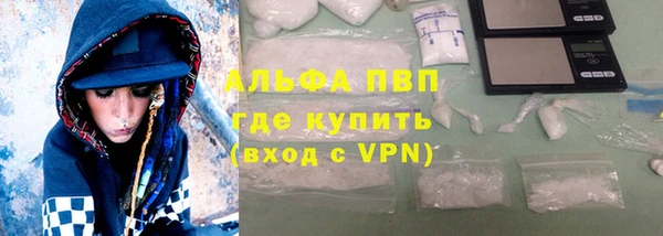 герыч Надым