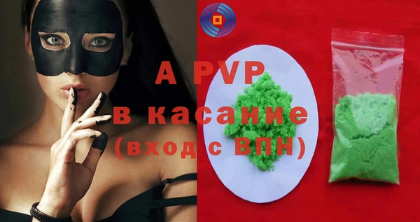apvp Навашино