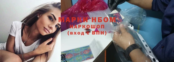 герыч Мегион