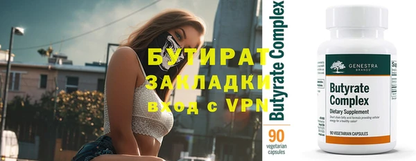 герыч Надым