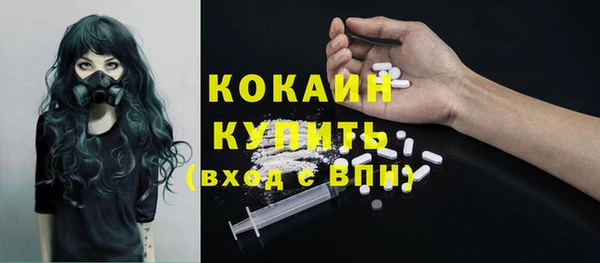 герыч Надым