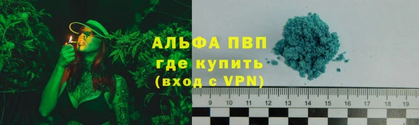 apvp Навашино