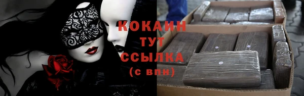 каннабис Наволоки
