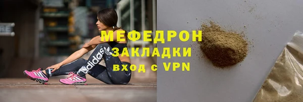 герыч Надым