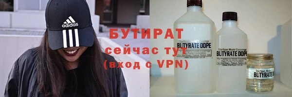 герыч Надым