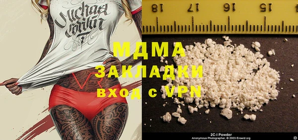 каннабис Наволоки