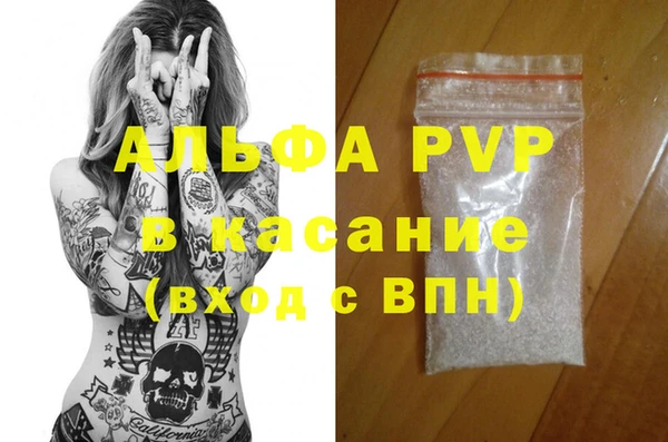 каннабис Наволоки