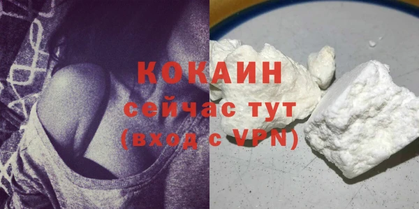 герыч Надым