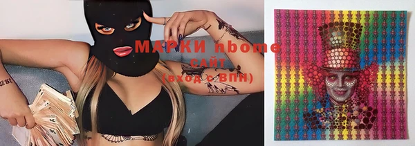 каннабис Наволоки