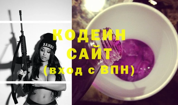 экстази Медногорск