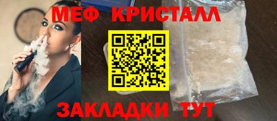 гидра Кандалакша
