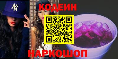 гидра Кандалакша