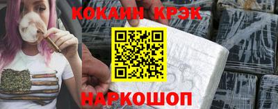 гидра Кандалакша
