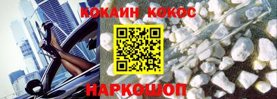 гидра Кандалакша