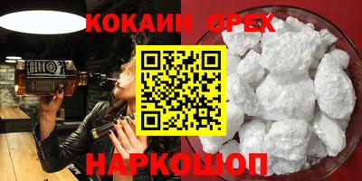 меф VHQ Камышлов