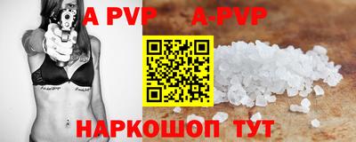 гидра Кандалакша