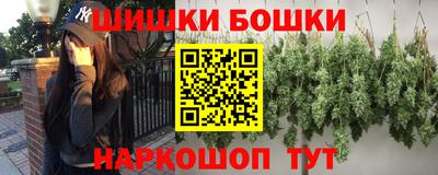 гидра Кандалакша