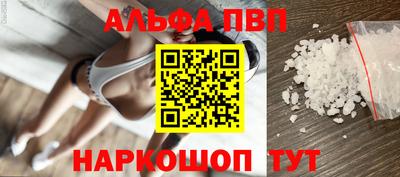 гидра Кандалакша