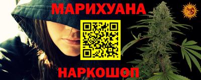 гашиш Канаш