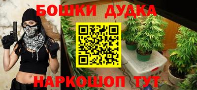 гашиш Канаш