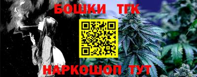 гашиш Канаш