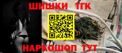 гашиш Канаш