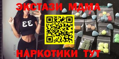 меф VHQ Камышлов
