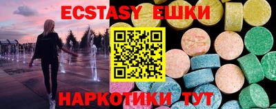 меф VHQ Камышлов