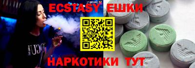 меф VHQ Камышлов
