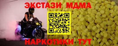 гидра Кандалакша