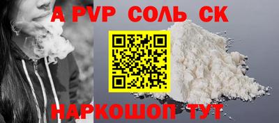 меф VHQ Камышлов