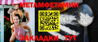 меф VHQ Камышлов