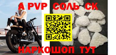 гидра Кандалакша