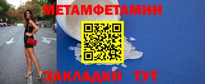 меф VHQ Камышлов