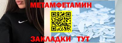 меф VHQ Камышлов