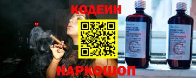 меф VHQ Камышлов