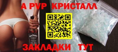 гидра Кандалакша