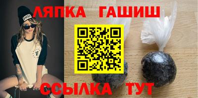 гидра Кандалакша