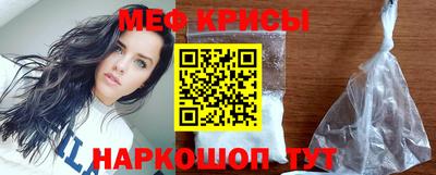 меф VHQ Камышлов