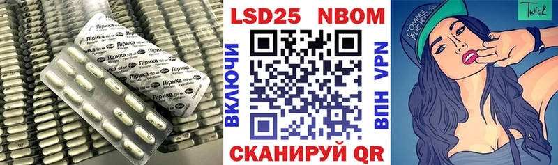 Лсд 25 экстази ecstasy  Холмск 