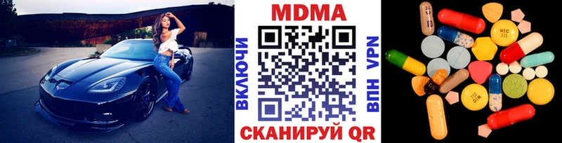 MDMA crystal  Холмск 